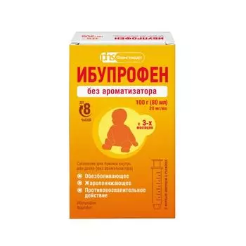 Ибупрофен для детей с мерным шприцем суспензия для приема внутрь 20мг/мл 100г (80мл)