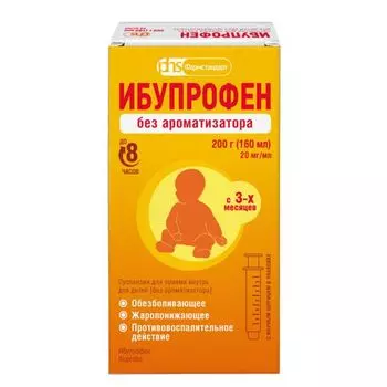 Ибупрофен для детей с мерным шприцем суспензия для приема внутрь 20мг/мл 200г (160мл)