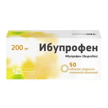 Ибупрофен таблетки п/о плен. 200мг 50шт