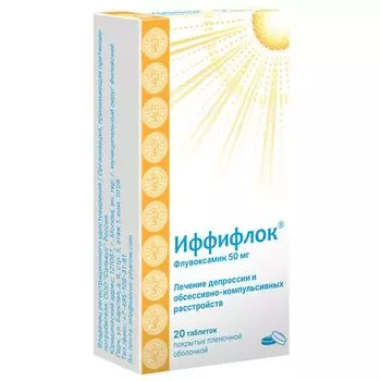 Иффифлок таблетки п/о плен. 50мг 20шт