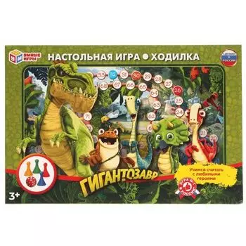 Игра-ходилка настольная гигантозавр Умные игры