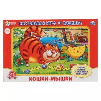 Игра-ходилка настольная кошки-мышки Союзмультфильм Умные игры