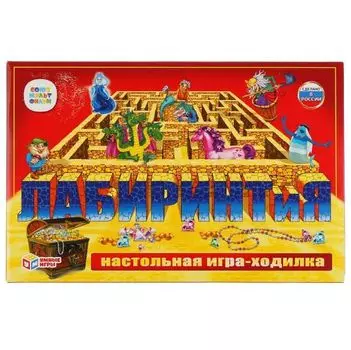 Игра-ходилка настольная лабиринтия Союзмультфильм Умные игры