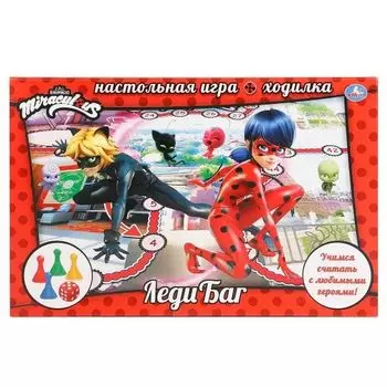 Игра-ходилка настольная ЛедиБаг УМка