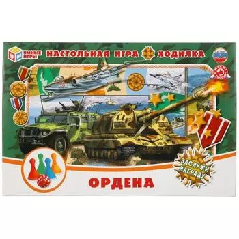 Игра-ходилка настольная ордена Умные игры