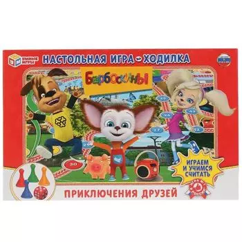 Игра-ходилка настольная приключения друзей Барбоскины УМка