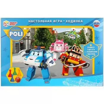 Игра-ходилка настольная Robocar Poli Умные игры