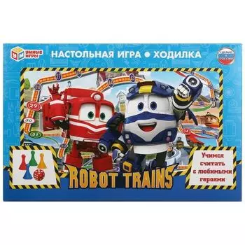 Игра-ходилка настольная Robot Trains Умные игры