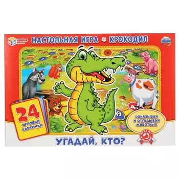 Игра-ходилка настольная с карточками крокодил Умные игры