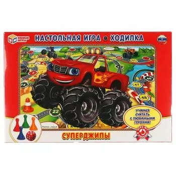 Игра-ходилка настольная Суперджипы УМка