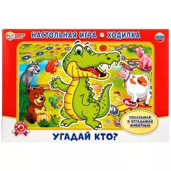 Игра-ходилка настольная Угадай кто? УМка