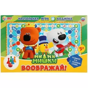 Игра-ходилка настольная воображай Ми-ми-мишки Умные игры УМка