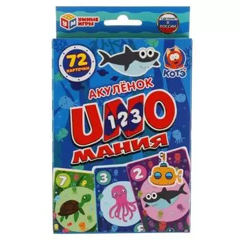 Игра карточная акуленок Unoмания Умные игры 85х62мм