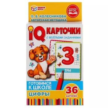Игра карточная цифры Умные игры О. Колесникова УМка