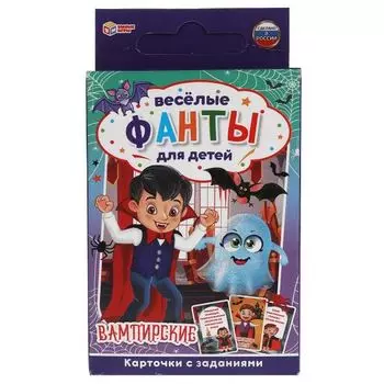 Игра карточная для детей вампирские веселые Умные игры