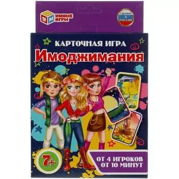 Игра карточная Имоджимания УМка 80шт