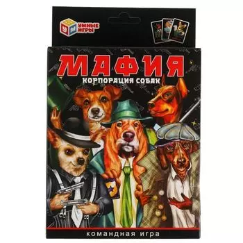 Игра карточная корпорация собак Мафия Умные игры