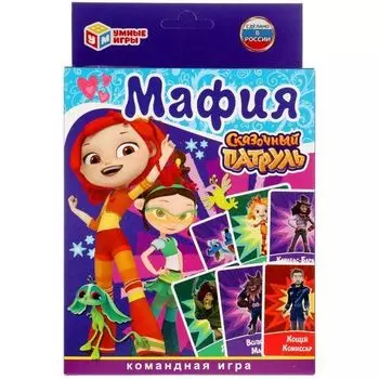 Игра карточная мафия Сказочный патруль Умные игры
