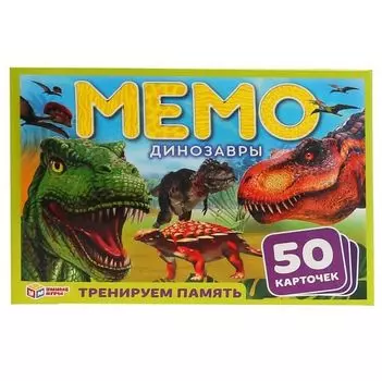 Игра карточная мемо Динозавры Умные игры