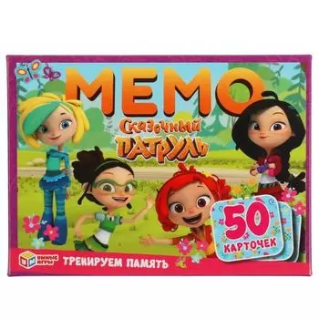 Игра карточная мемо Сказочный патруль тренируем память Умные игры