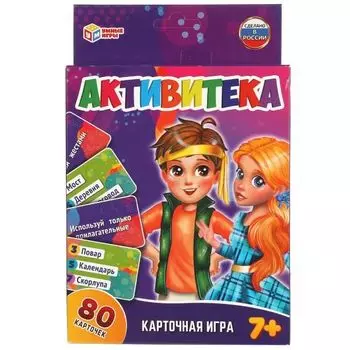 Игра карточная развивающая Активитека Умные игры