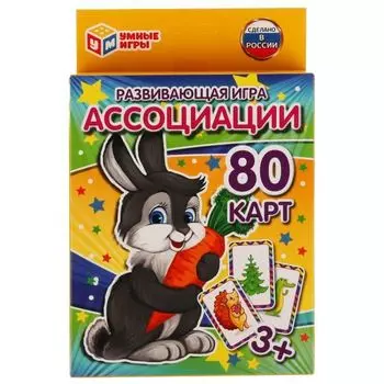 Игра карточная развивающая игра в ассоциации УМка 80шт