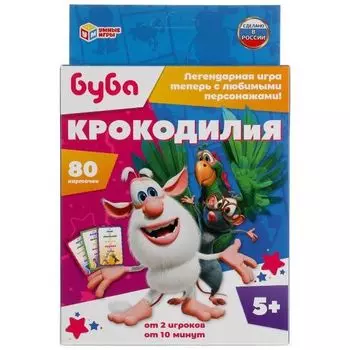 Игра карточная развивающая КрокодилиЯ Буба Умные игры