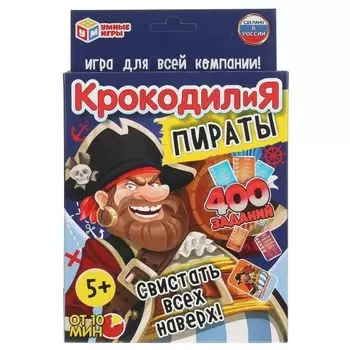 Игра карточная развивающая КрокодилиЯ Пираты Умные игры