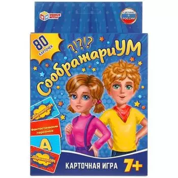 Игра карточная Соображариум УМка 80шт