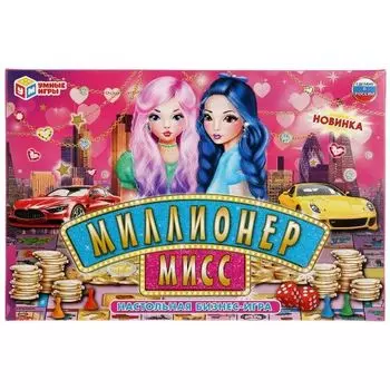 Игра настольная экономическая мисс Миллионер Умные игры