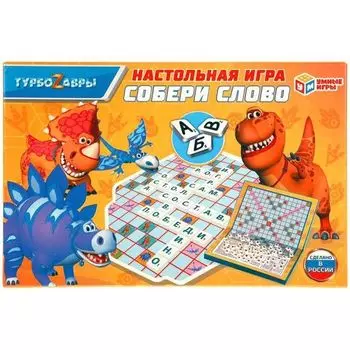 Игра настольная собери слово Турбозавры УМка