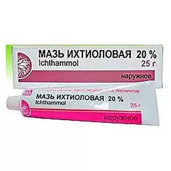 Ихтиол мазь для наружного применения туба 200мг/г 25г