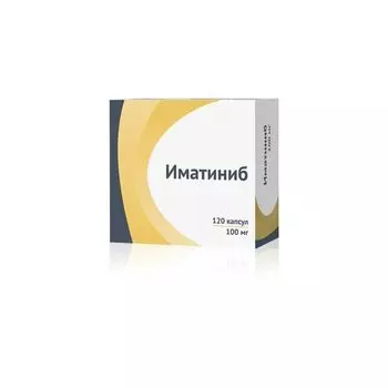 Иматиниб капсулы 100мг 120 шт.