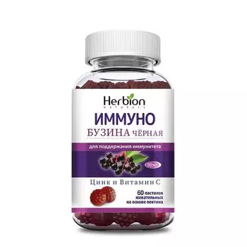 Иммуно бузина черная Herbion Naturals пастилки жевательные 3г 60шт