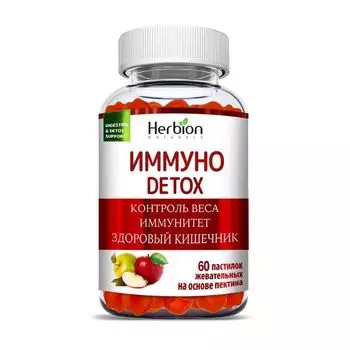 Иммуно Детокс Herbion Naturals пастилки жеват. 4г 60шт