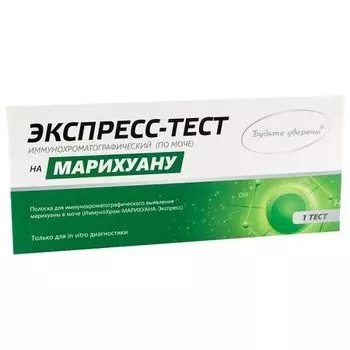 Полоска для выявления марихуаны в моче Иммунохром-марихуана-экспресс