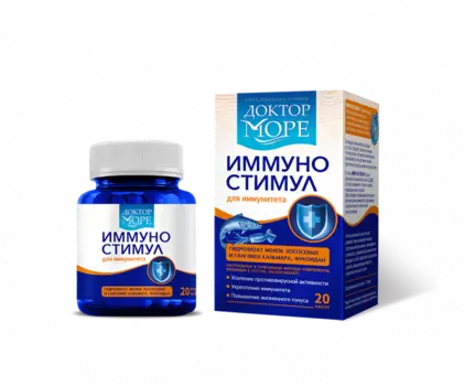 ИммуноСтимул Доктор Море капсулы 200мг 20шт