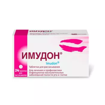 Имудон таблетки для рассасывания 24шт