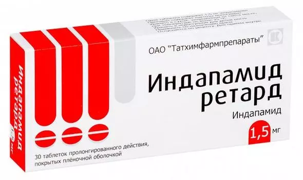 Индапамид ретард таблетки пролонг. действия п/о плен. 1,5мг 30шт