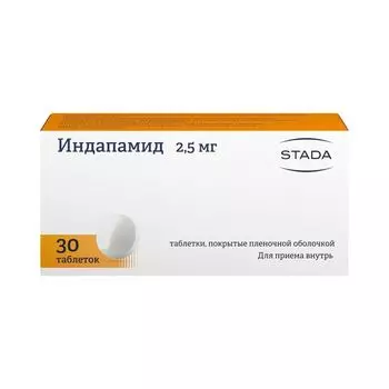 Индапамид таблетки п/о плен. 2,5мг 30шт