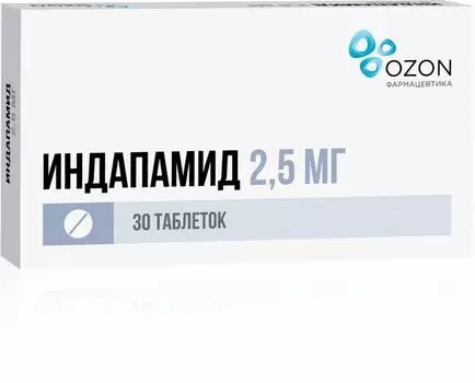 Индапамид таблетки п/о плен. 2,5мг 30шт