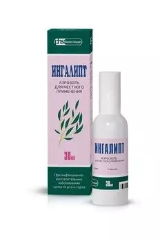 Ингалипт аэрозоль для местного применения 30мл
