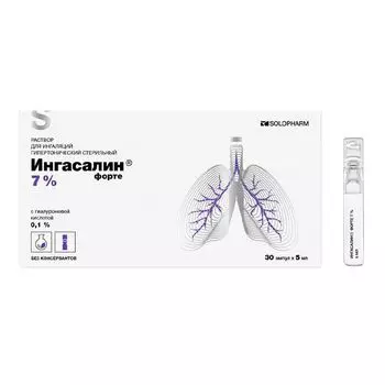 Ингасалин Форте раствор для ингаляций гипертонический стерильный 7% 5мл 30шт