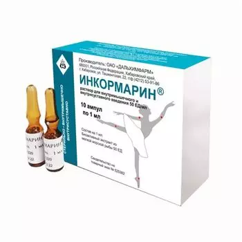 Инкормарин раствор для в/м и в/суст. введ. амп. 50ЕД/мл 1мл 10шт