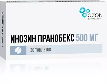 Инозин Пранобекс таблетки 500мг 30шт