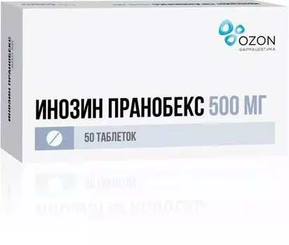 Инозин пранобекс таблетки 500мг 50шт