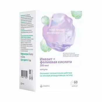 Инозит+Фолиевая кислота Vitateka/Витатека капсулы 520мг 60шт