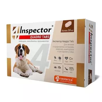 Инспектор Квадро Табс таблетки для собак массой более 16кг 320мг+9,6мг+160мг 4шт