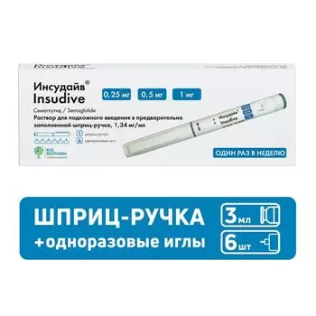 Инсудайв раствор для п/к введ. шприц-ручка 0,25/0,5/1мг/доза 3мл+Игла 6шт