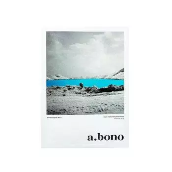 Интенсивно увлажняющая маска Оазис Royal skin A.Bono 35г